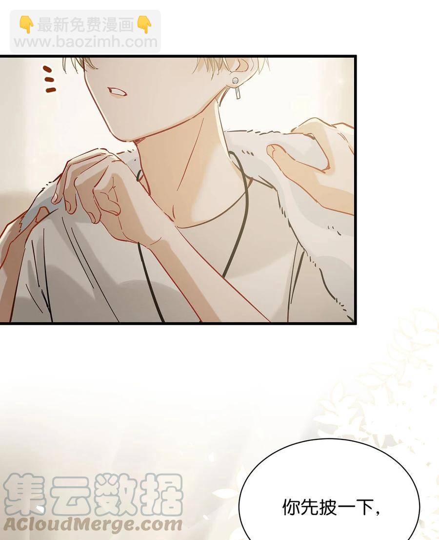 039 &hellip;&hellip;需要玩得这么野吗？-第48话