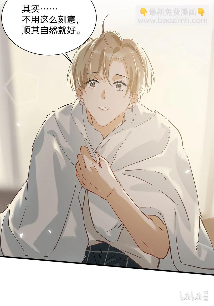 039 &hellip;&hellip;需要玩得这么野吗？-第48话