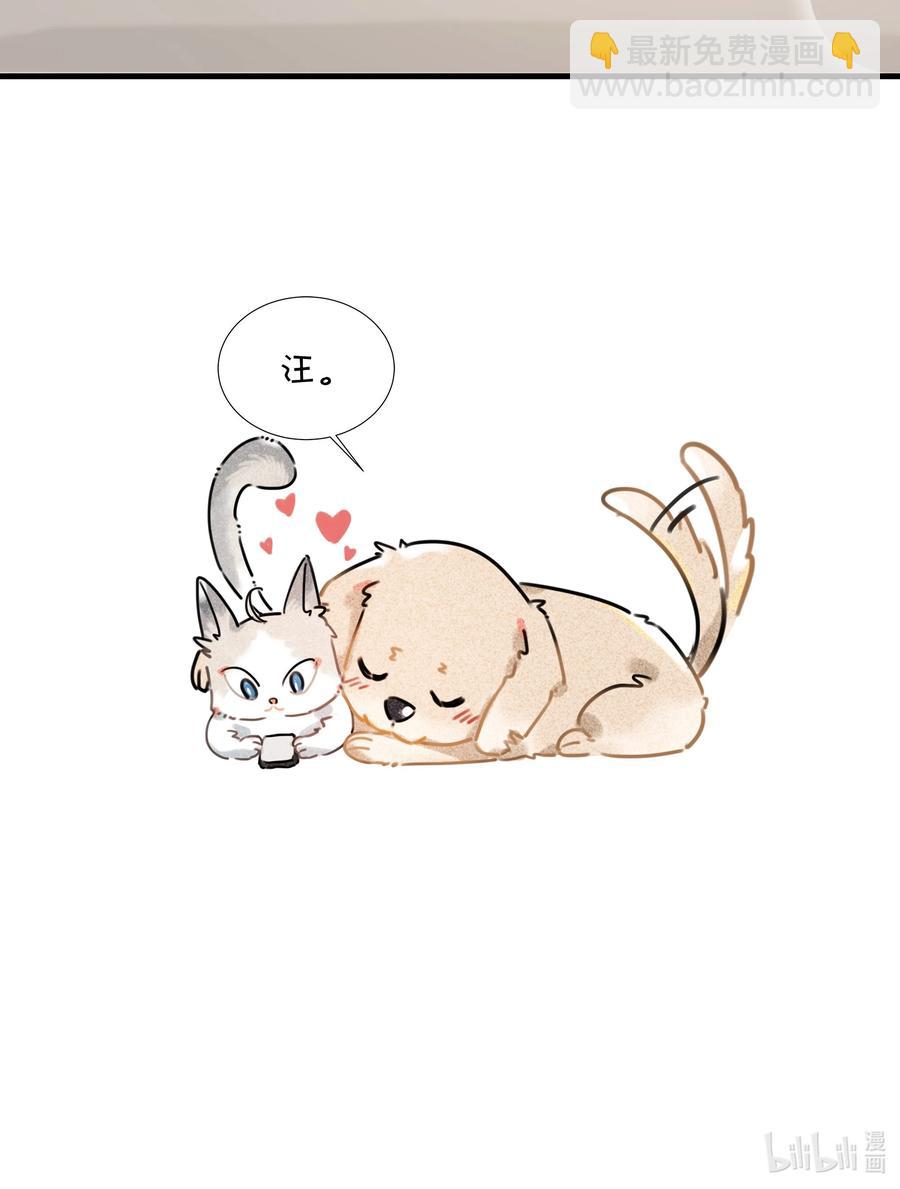 039 &hellip;&hellip;需要玩得这么野吗？-第48话