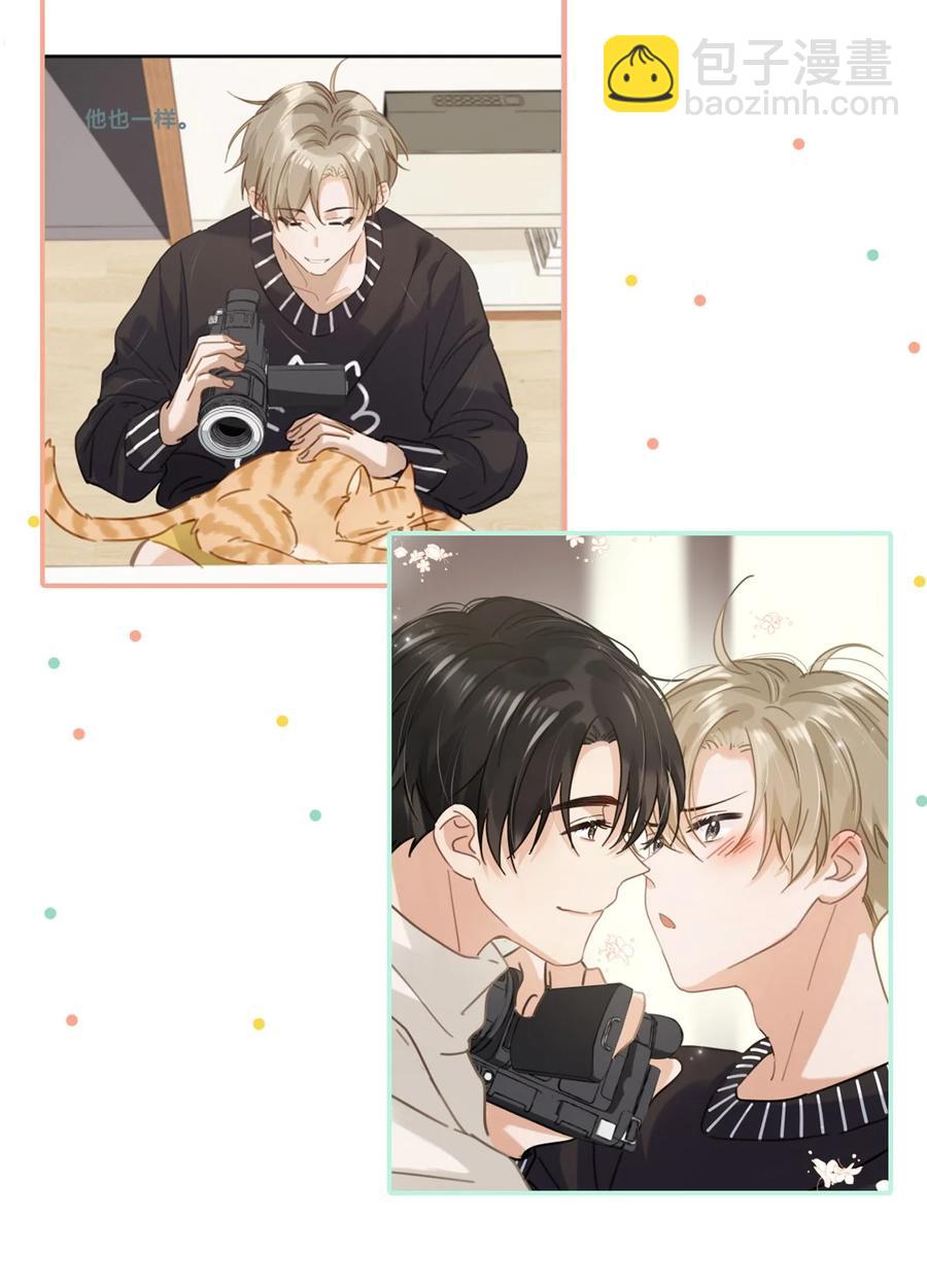 039 &hellip;&hellip;需要玩得这么野吗？-第48话