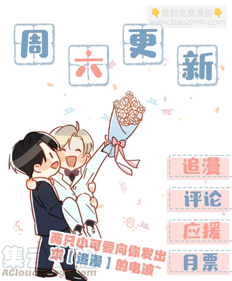 039 &hellip;&hellip;需要玩得这么野吗？-第48话