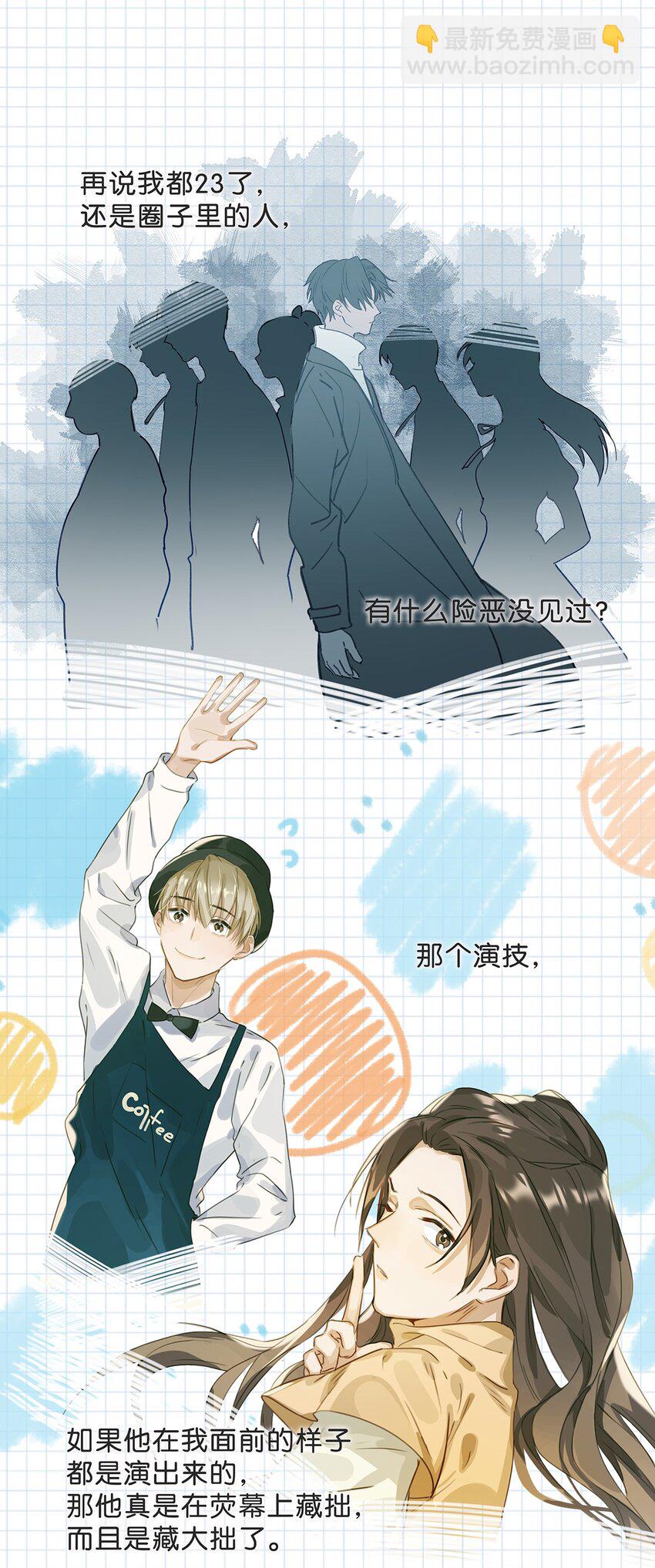 005 依凉日记1-第6话