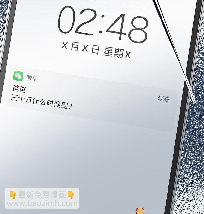 005 依凉日记1-第6话