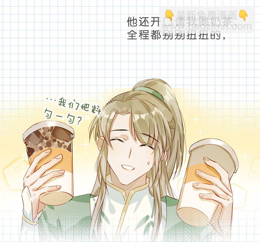 005 依凉日记1-第6话