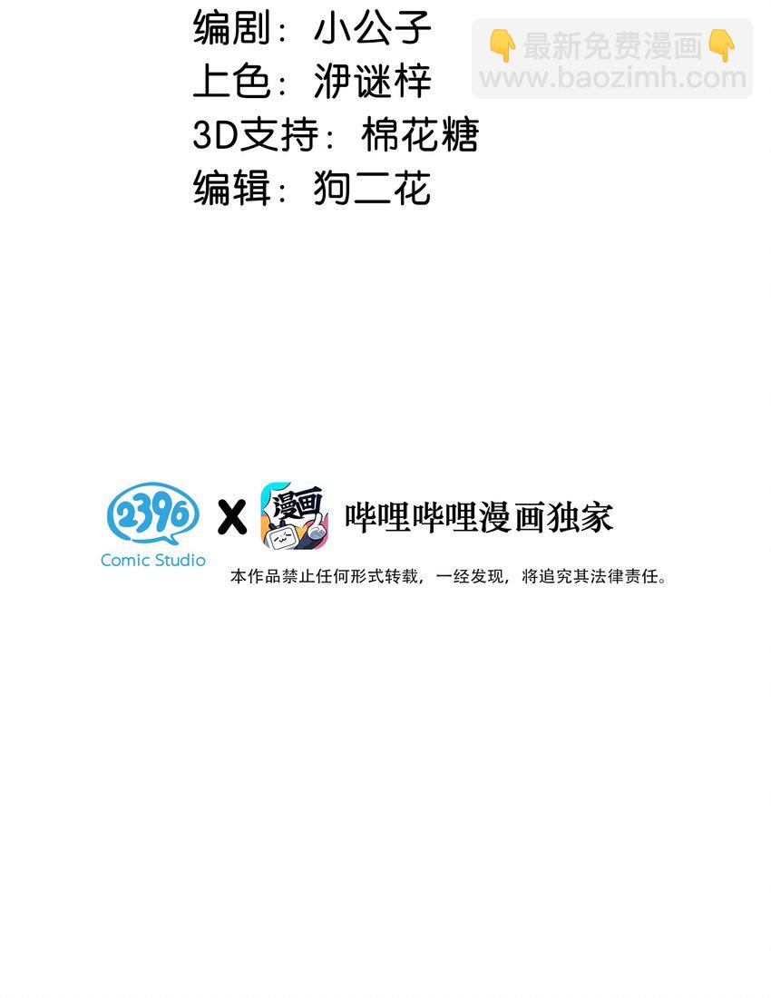 005 依凉日记1-第6话