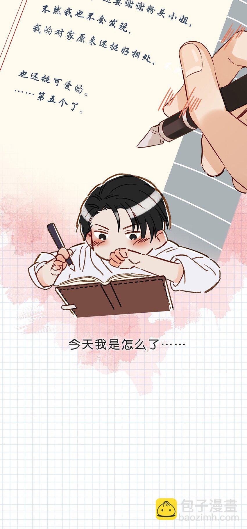 005 依凉日记1-第6话