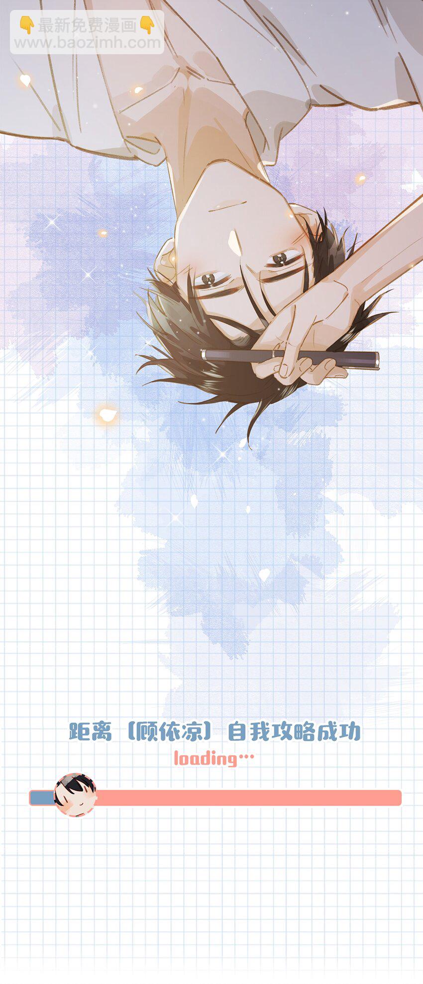 005 依凉日记1-第6话