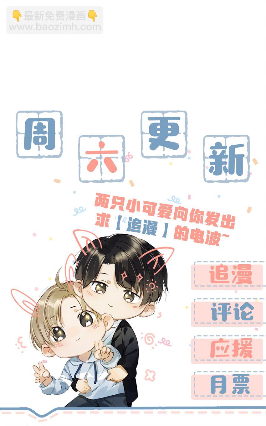 005 依凉日记1-第6话