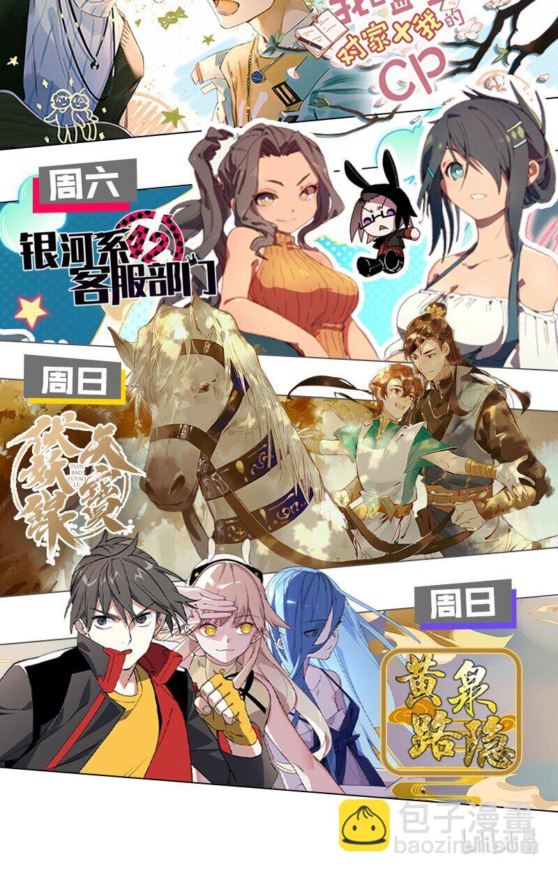 005 依凉日记1-第6话