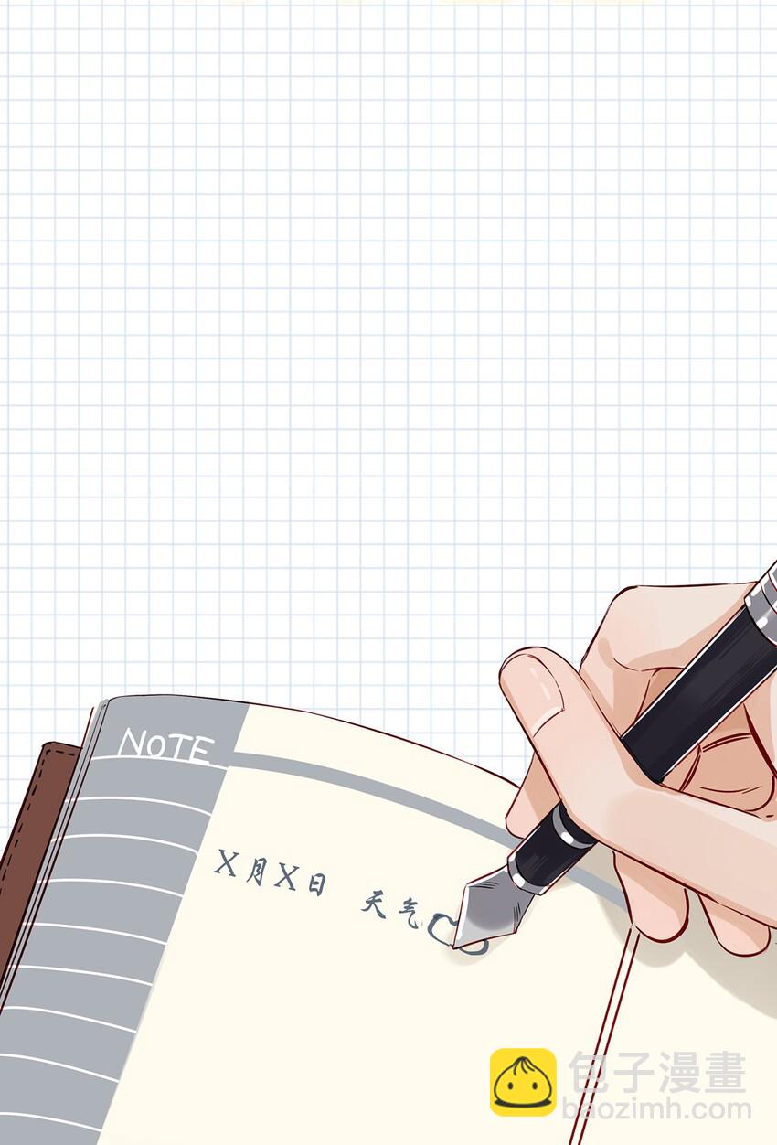 005 依凉日记1-第6话