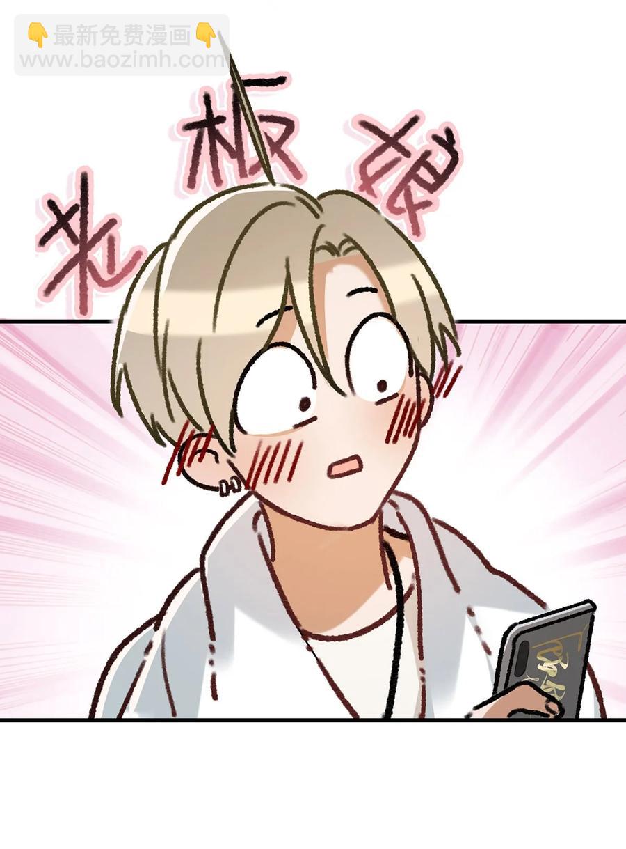 040 谢谢老板娘！-第52话