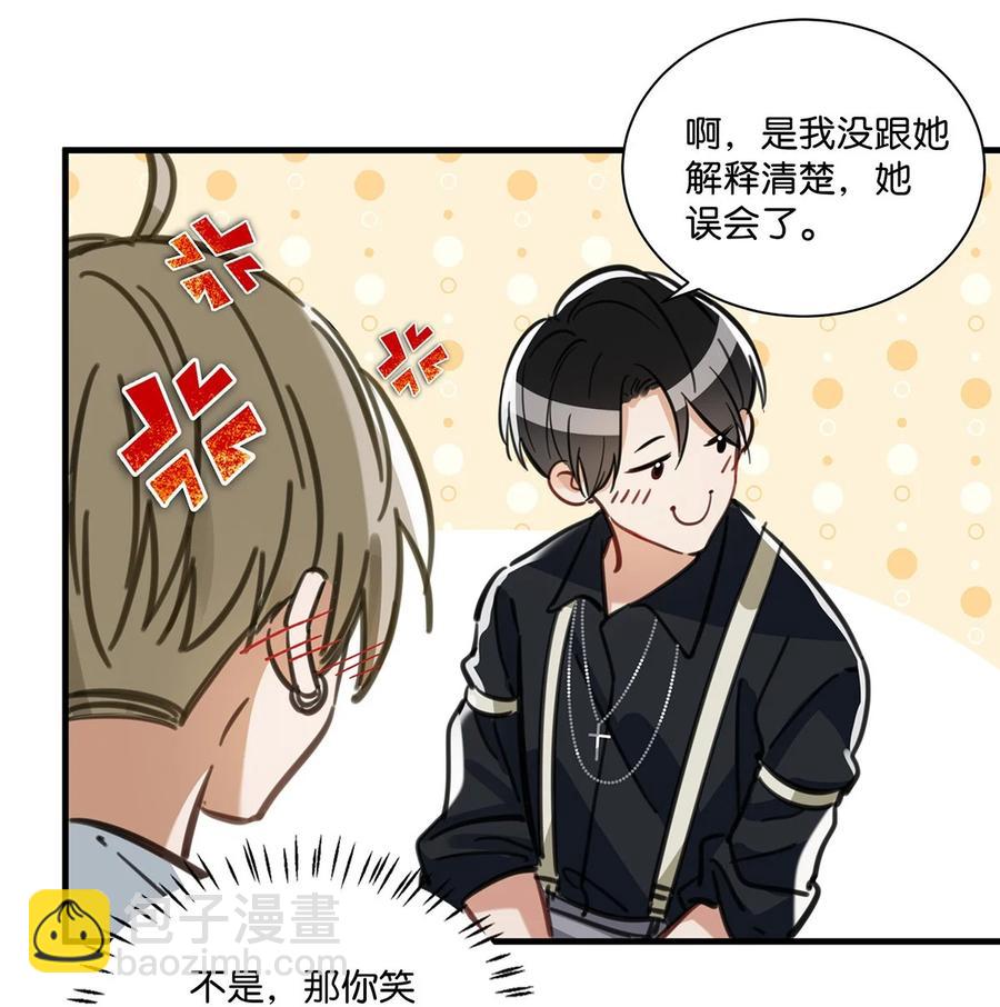 040 谢谢老板娘！-第52话