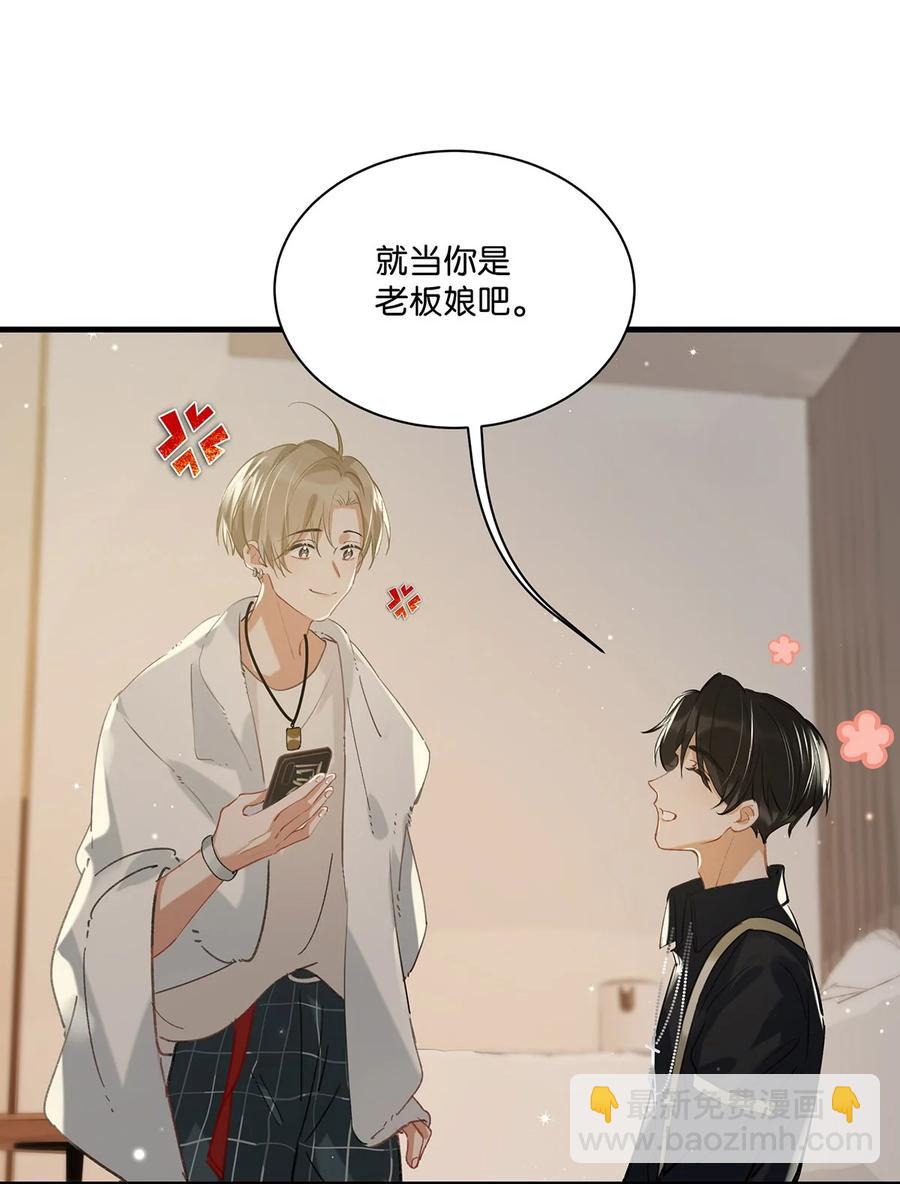 040 谢谢老板娘！-第52话