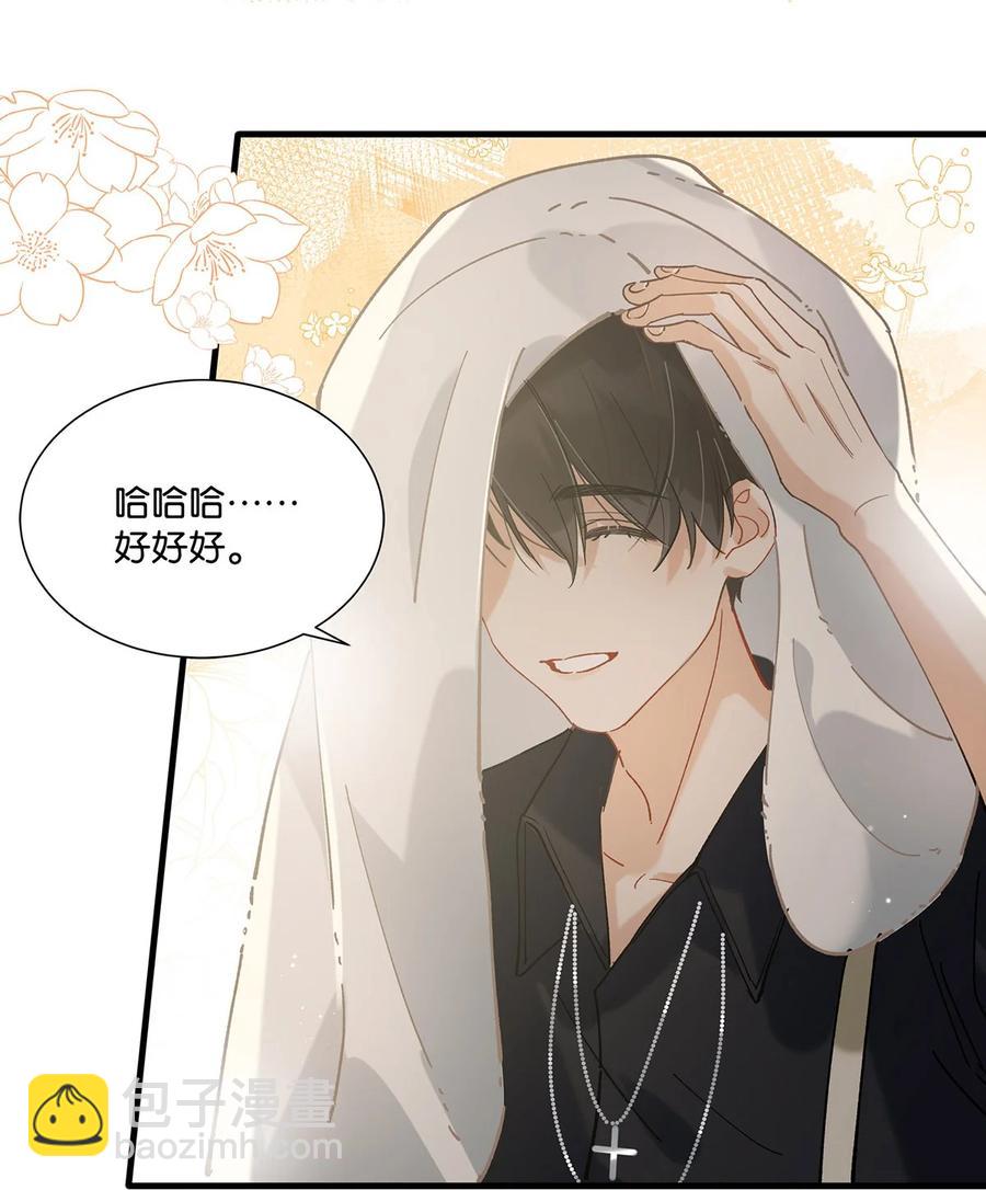 040 谢谢老板娘！-第52话