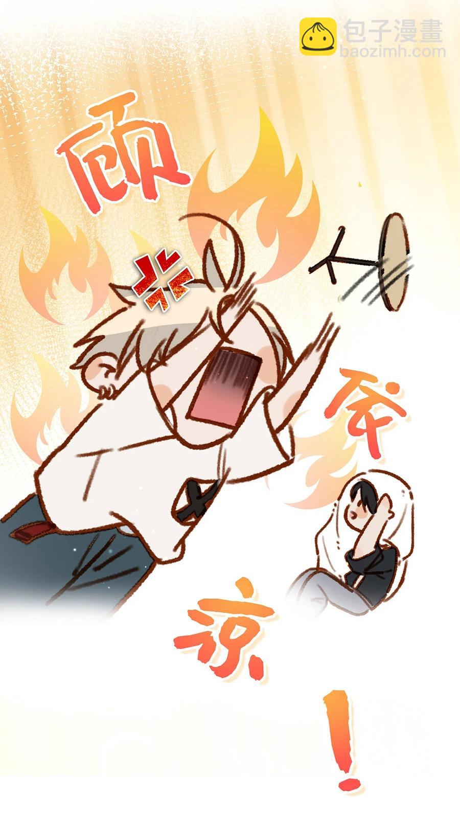 040 谢谢老板娘！-第52话