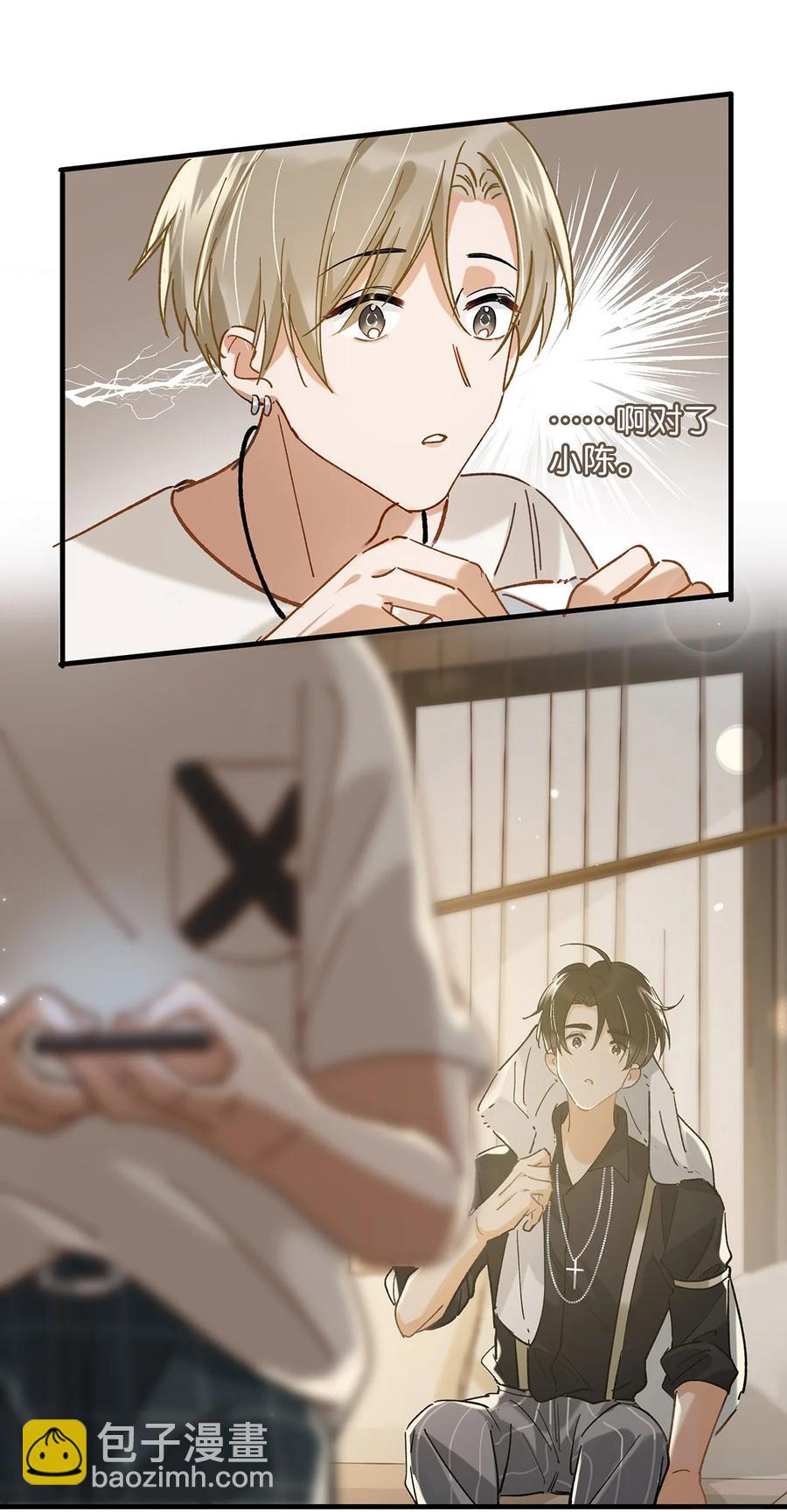 040 谢谢老板娘！-第52话