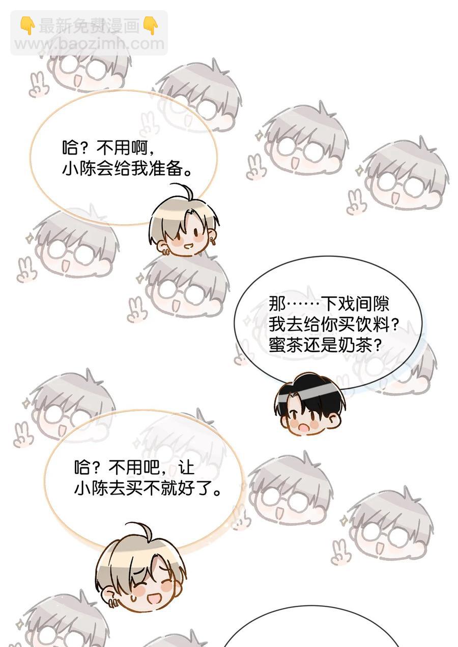 040 谢谢老板娘！-第52话