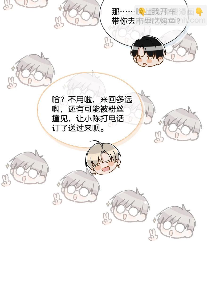 040 谢谢老板娘！-第52话