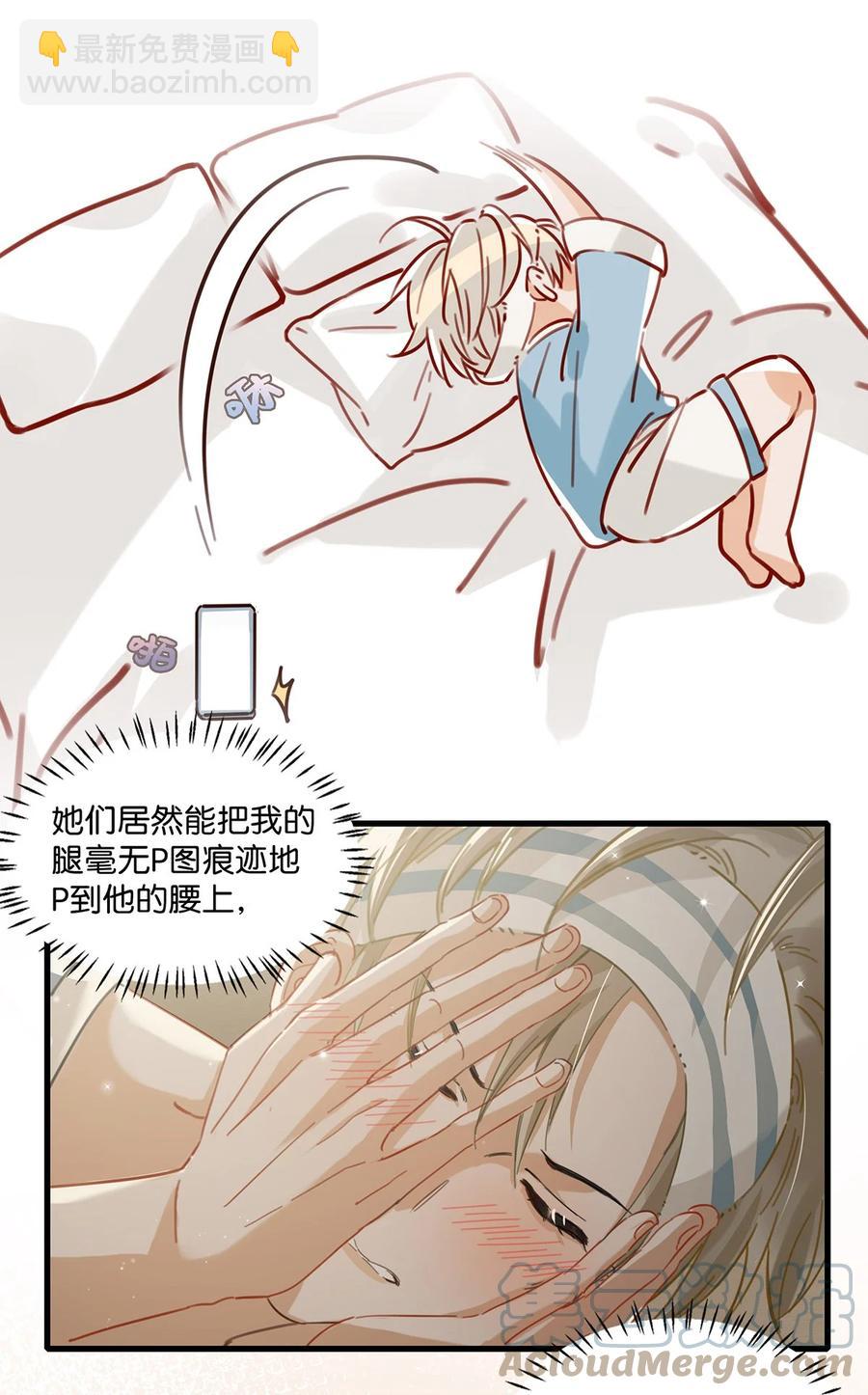 042 言言他们在国外领证了！(1/2)-第54话