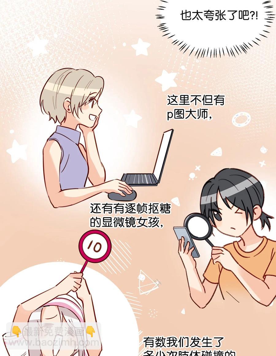 042 言言他们在国外领证了！(1/2)-第54话