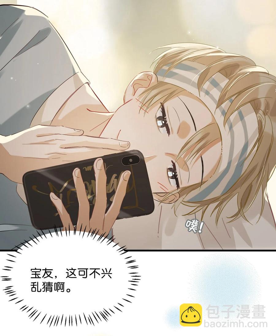 042 言言他们在国外领证了！(1/2)-第54话