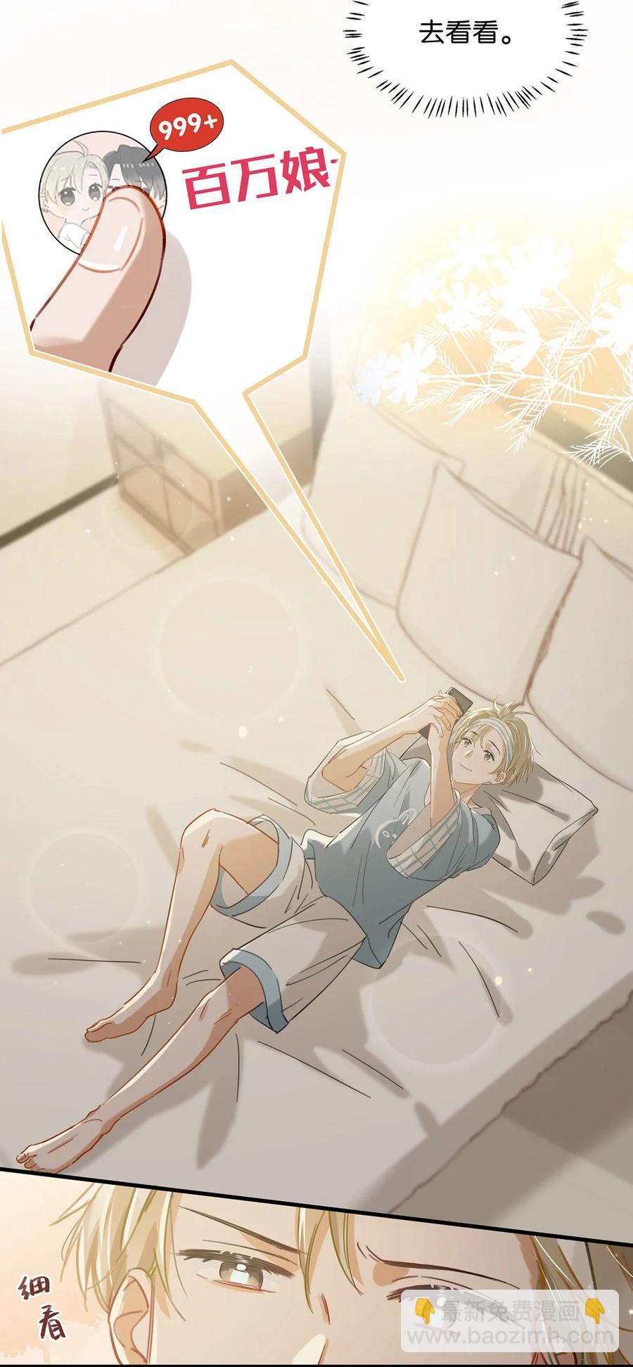 042 言言他们在国外领证了！(1/2)-第54话