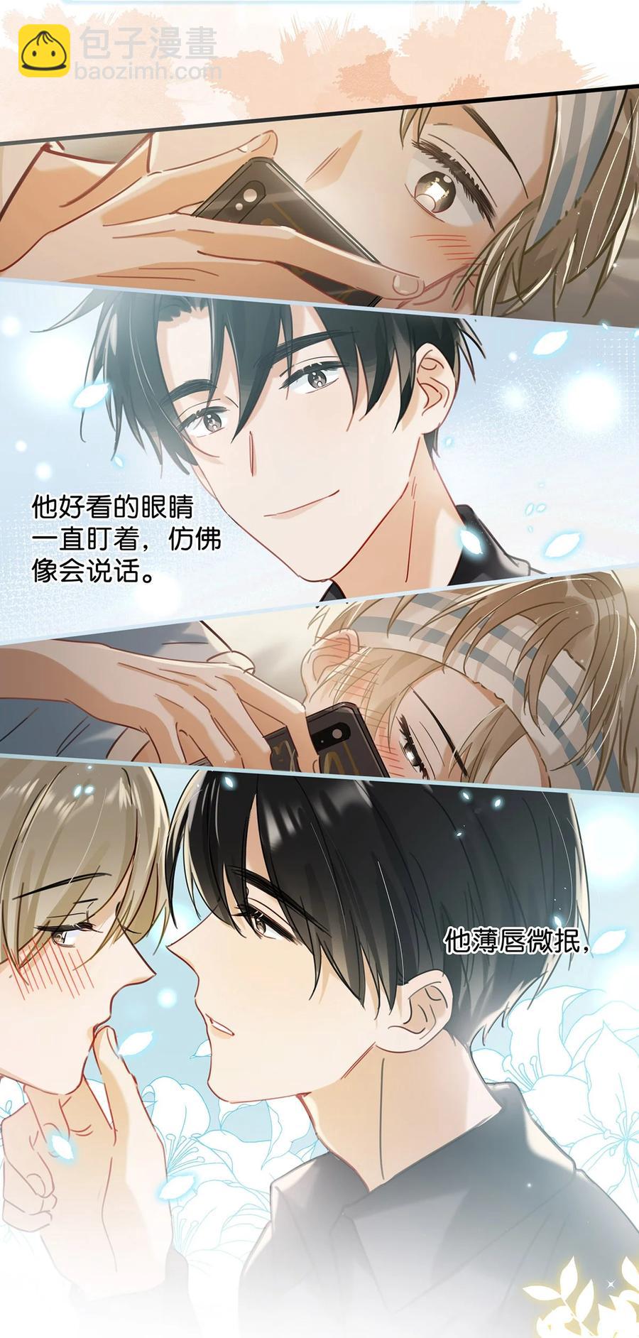 042 言言他们在国外领证了！(1/2)-第54话