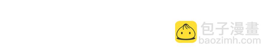 042 言言他们在国外领证了！(1/2)-第54话