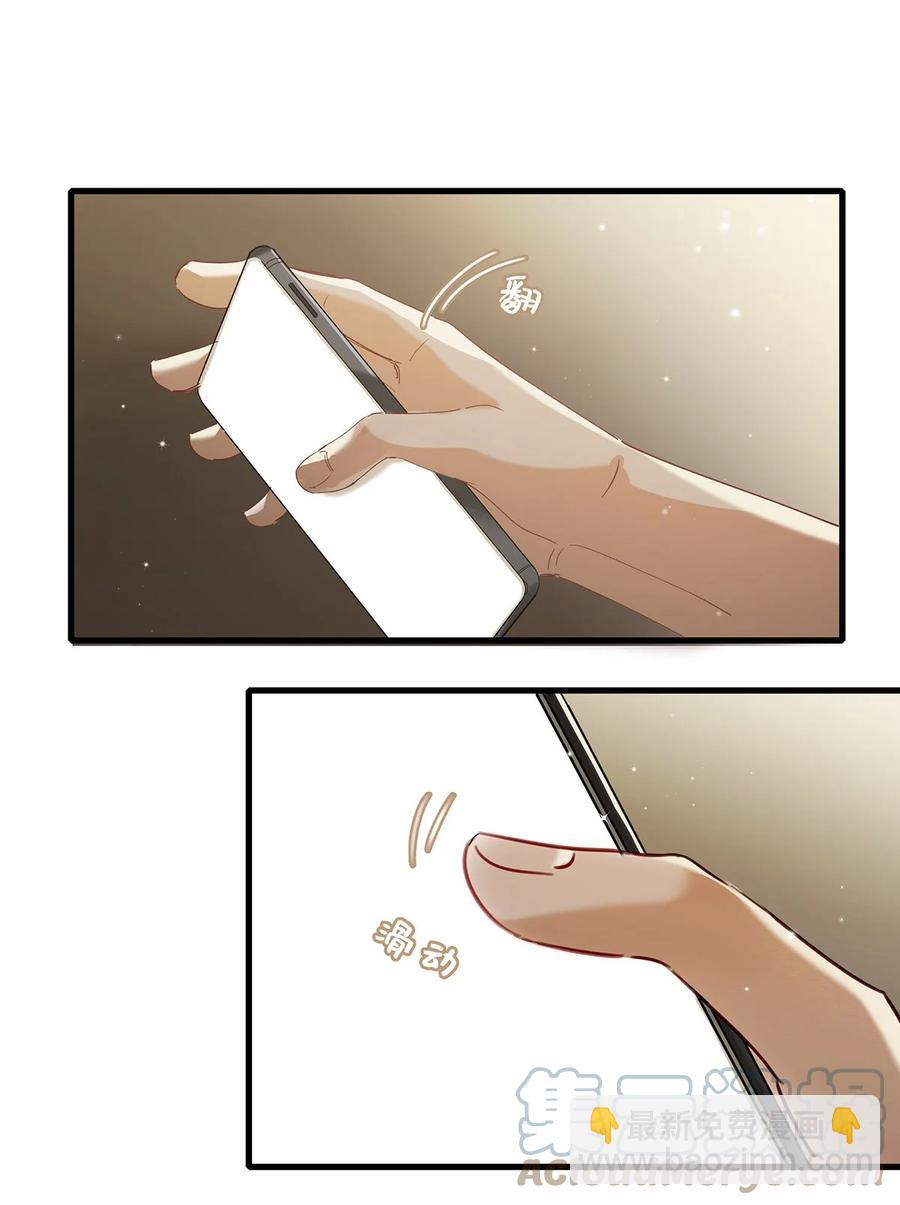 042 言言他们在国外领证了！(1/2)-第54话