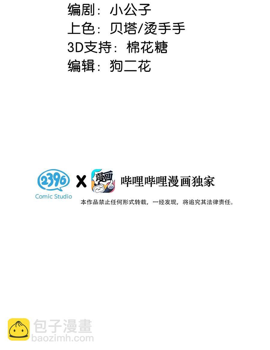 042 言言他们在国外领证了！(1/2)-第54话