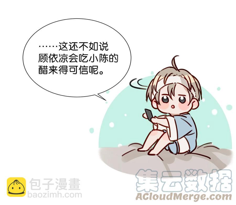 042 言言他们在国外领证了！(1/2)-第54话