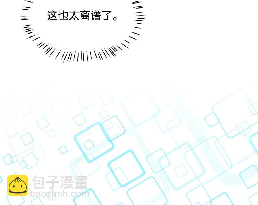 042 言言他们在国外领证了！(1/2)-第54话