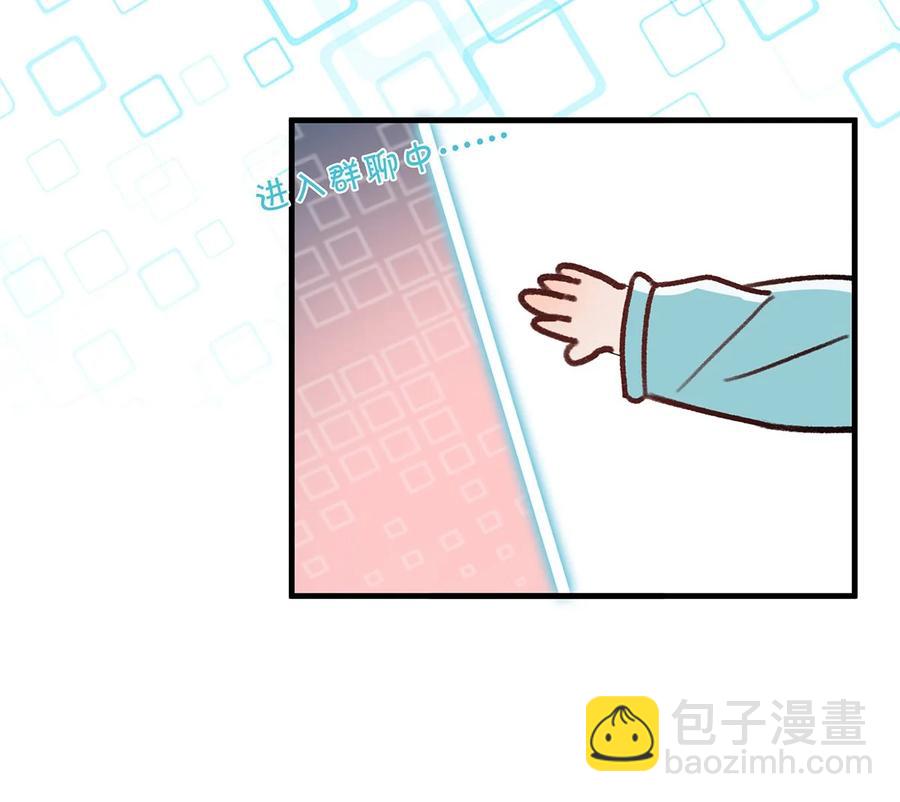 042 言言他们在国外领证了！(1/2)-第54话