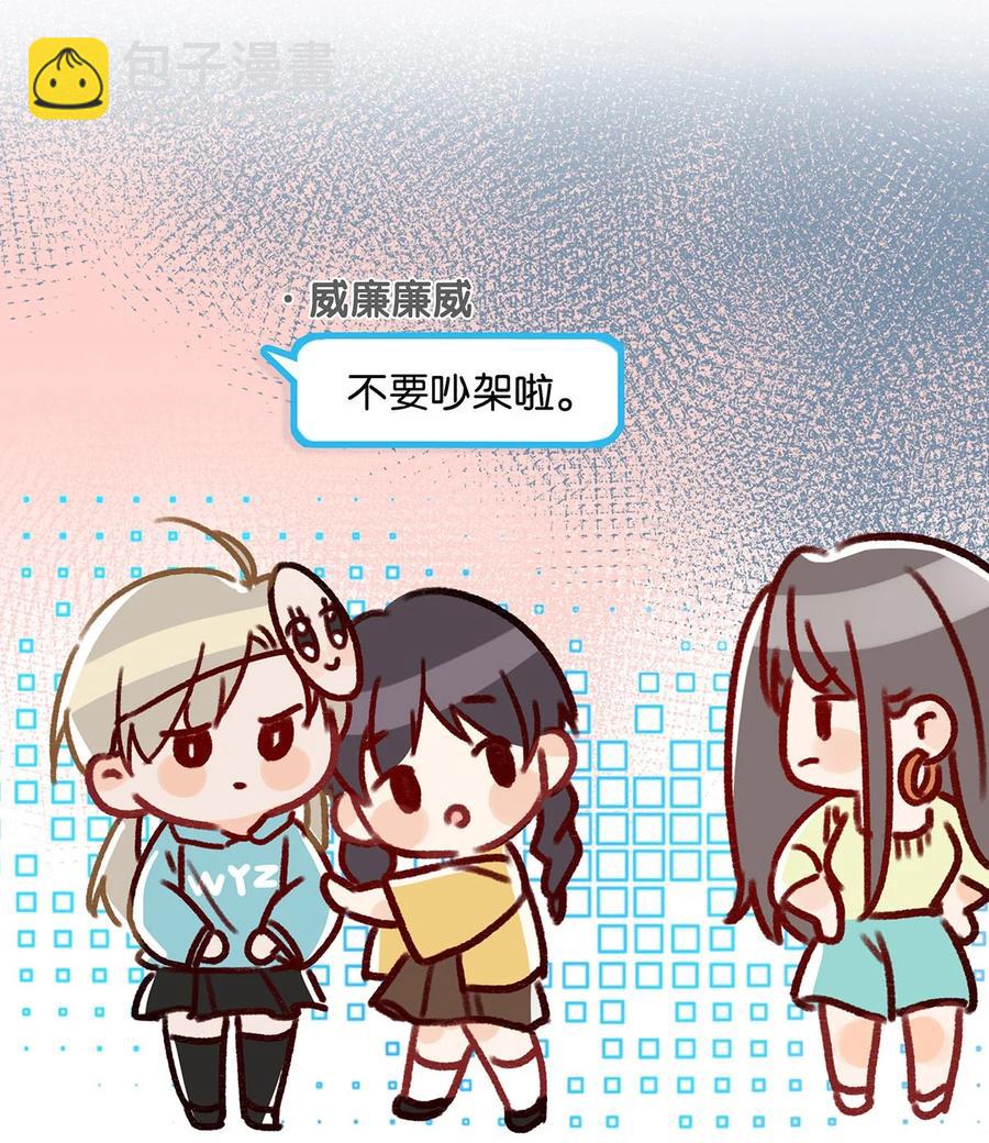 042 言言他们在国外领证了！(1/2)-第54话