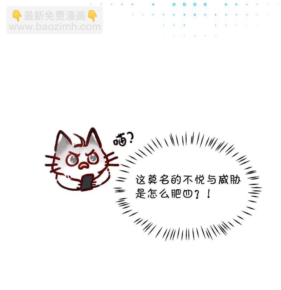 042 言言他们在国外领证了！(1/2)-第54话