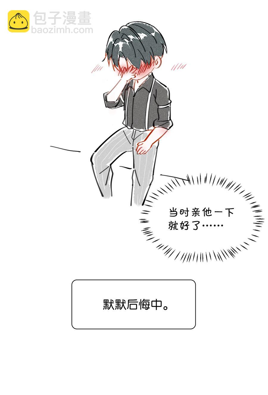 042 言言他们在国外领证了！(1/2)-第54话