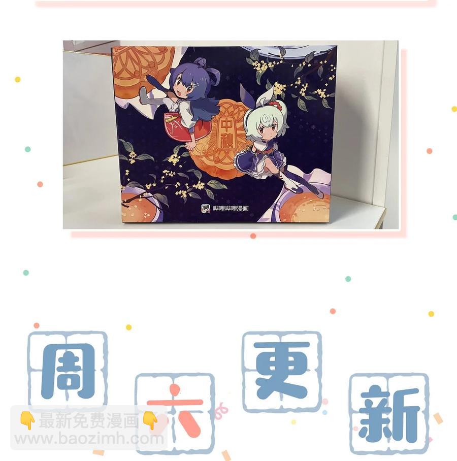 042 言言他们在国外领证了！(1/2)-第54话