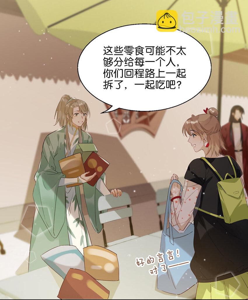 007 浓眉大眼的家伙也&ldquo;叛变革命&rdquo;了！-第8话