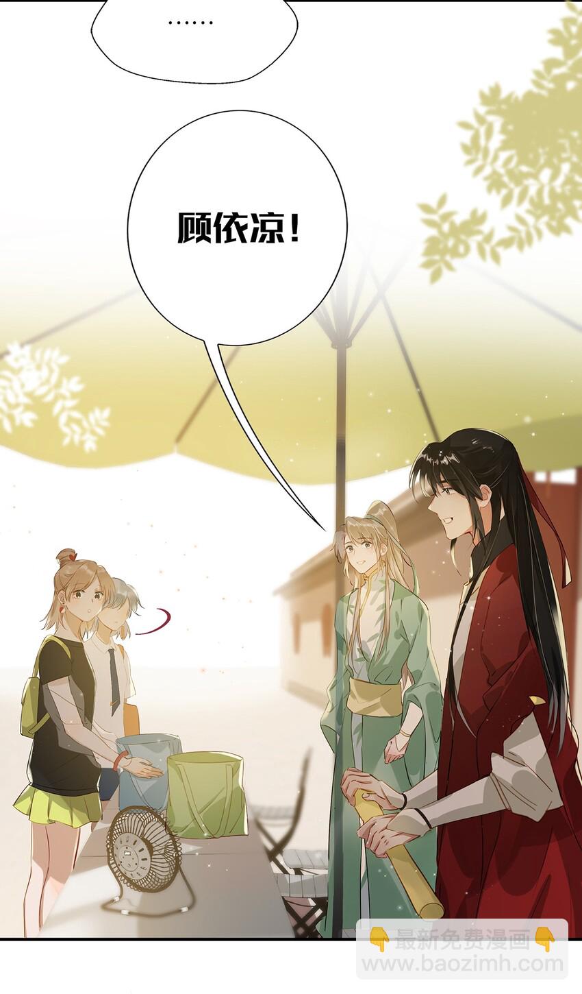 007 浓眉大眼的家伙也&ldquo;叛变革命&rdquo;了！-第8话