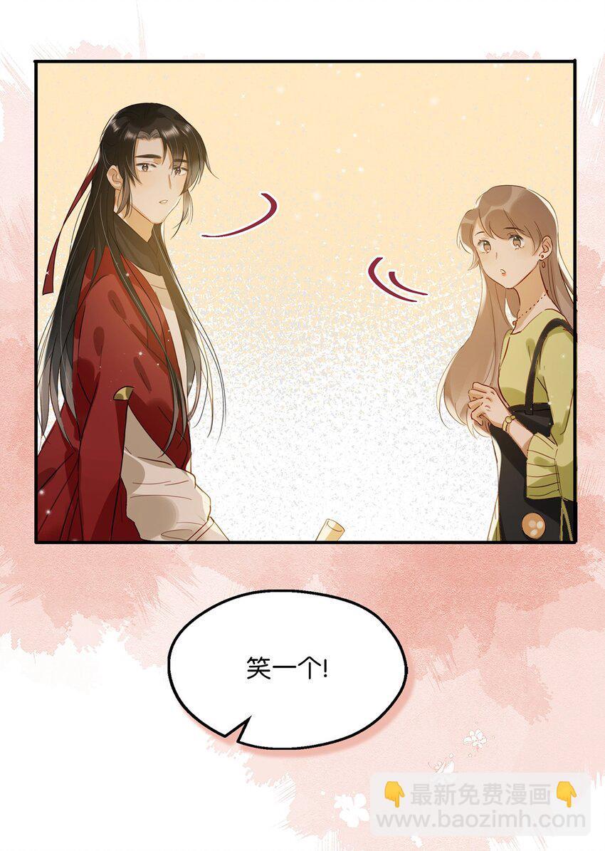 007 浓眉大眼的家伙也&ldquo;叛变革命&rdquo;了！-第8话