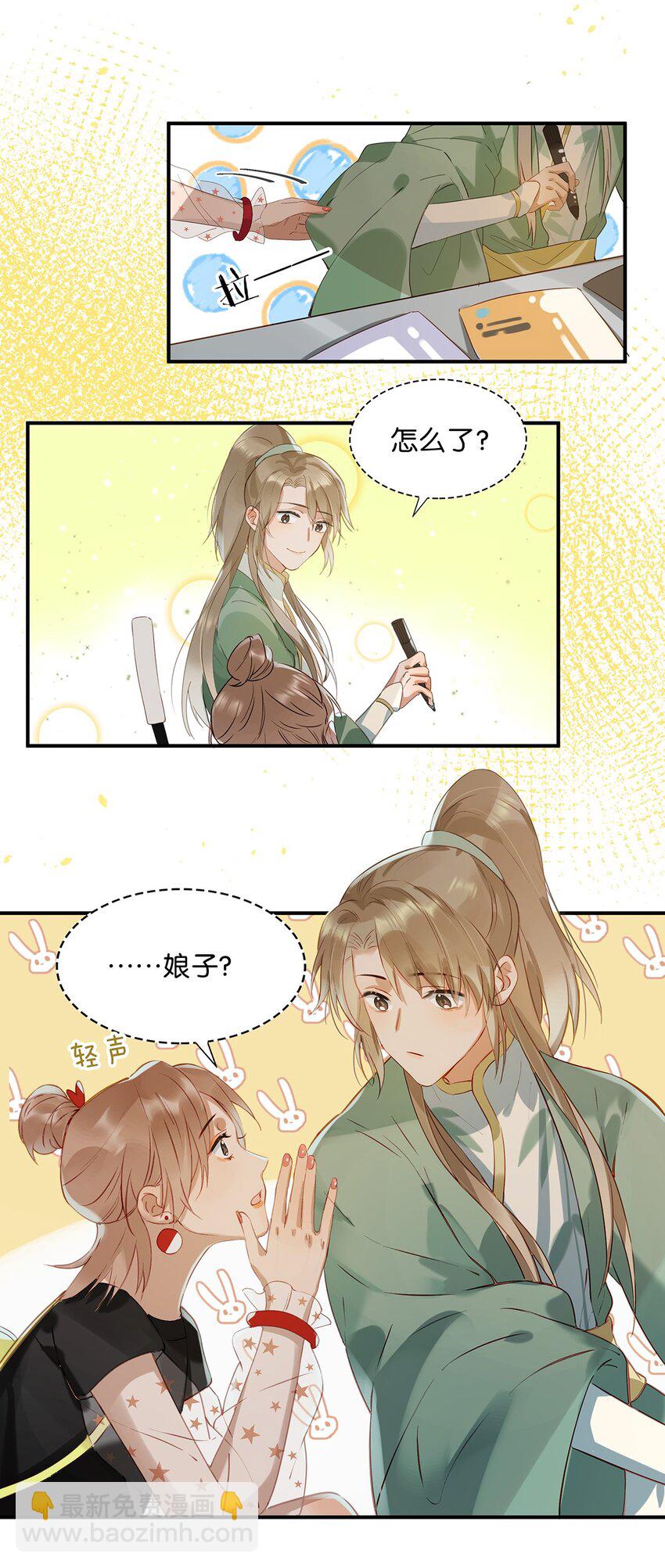 007 浓眉大眼的家伙也&ldquo;叛变革命&rdquo;了！-第8话