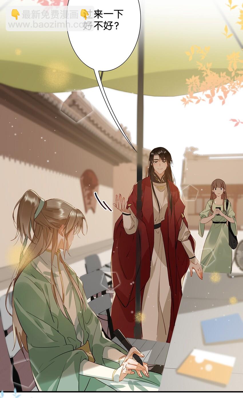 007 浓眉大眼的家伙也&ldquo;叛变革命&rdquo;了！-第8话