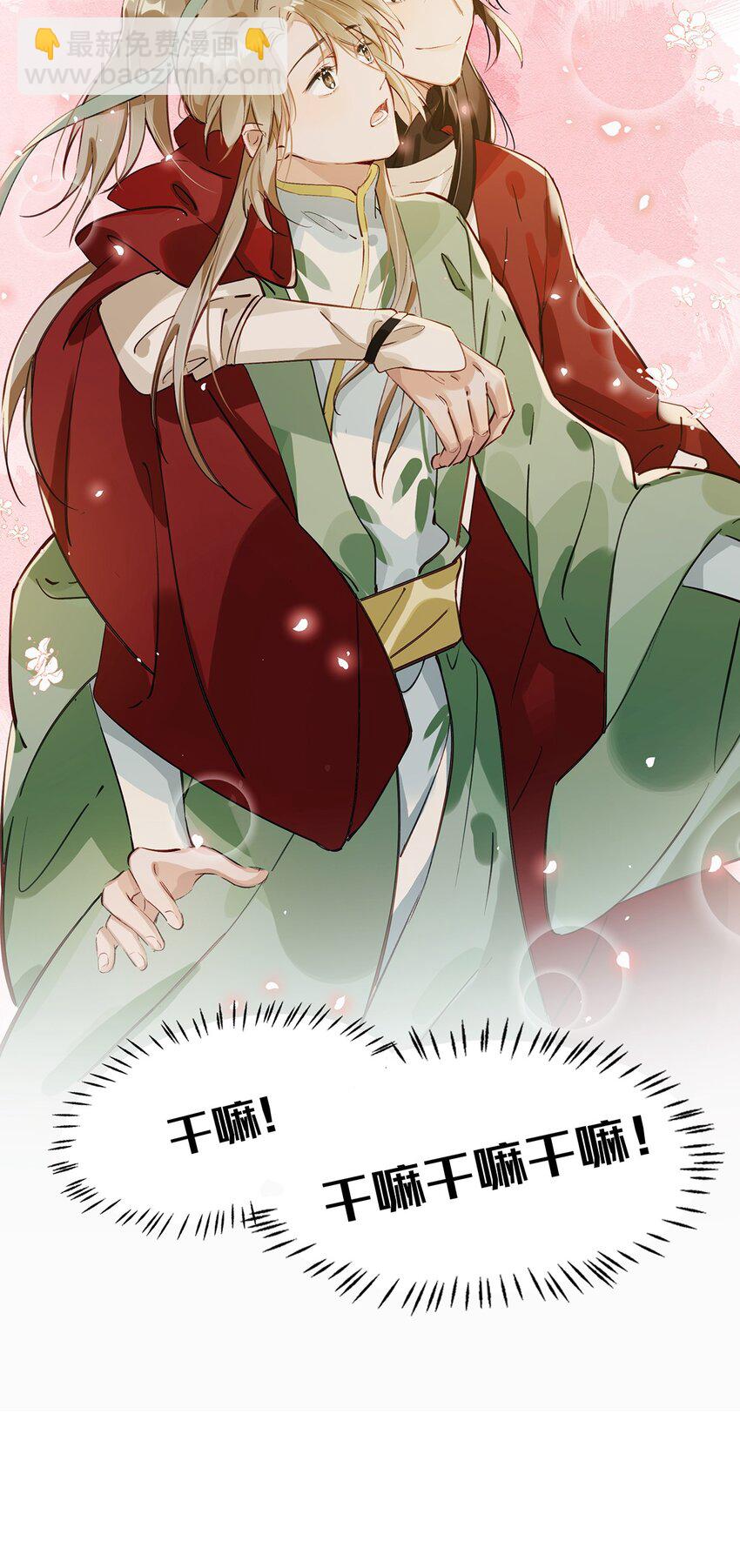 007 浓眉大眼的家伙也&ldquo;叛变革命&rdquo;了！-第8话