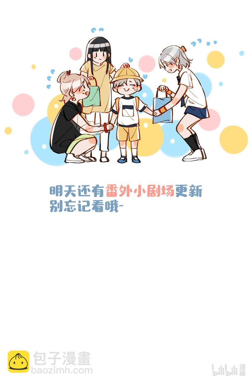 007 浓眉大眼的家伙也&ldquo;叛变革命&rdquo;了！-第8话