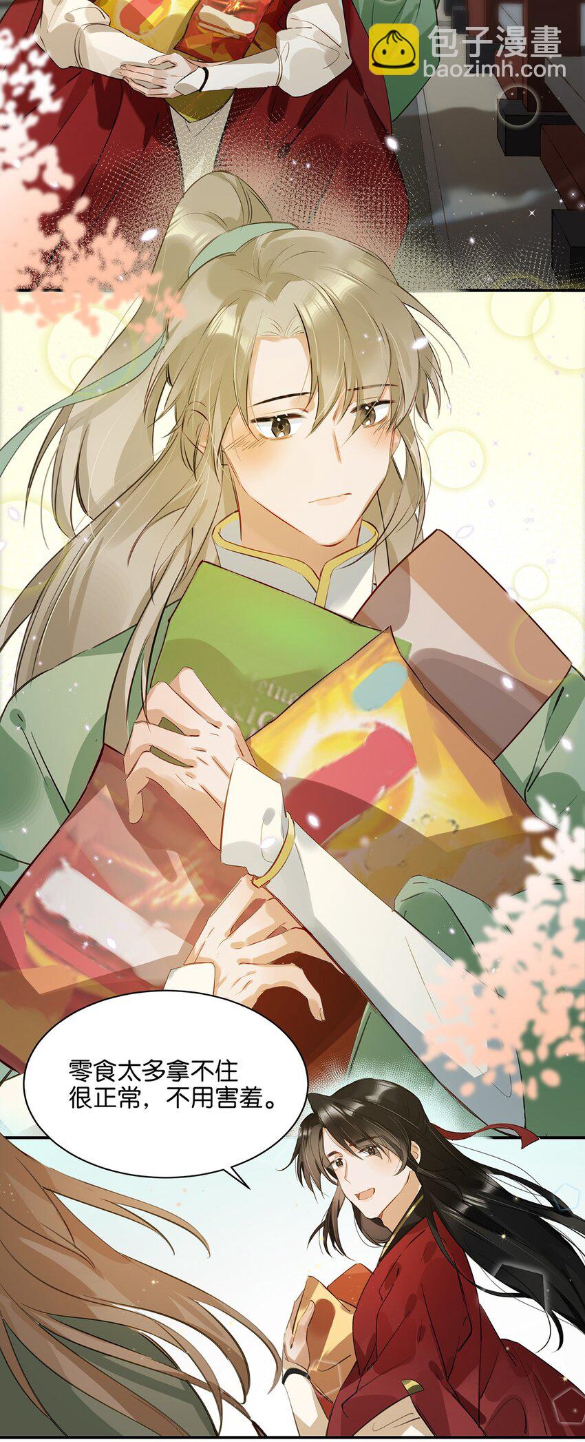 007 浓眉大眼的家伙也&ldquo;叛变革命&rdquo;了！-第8话