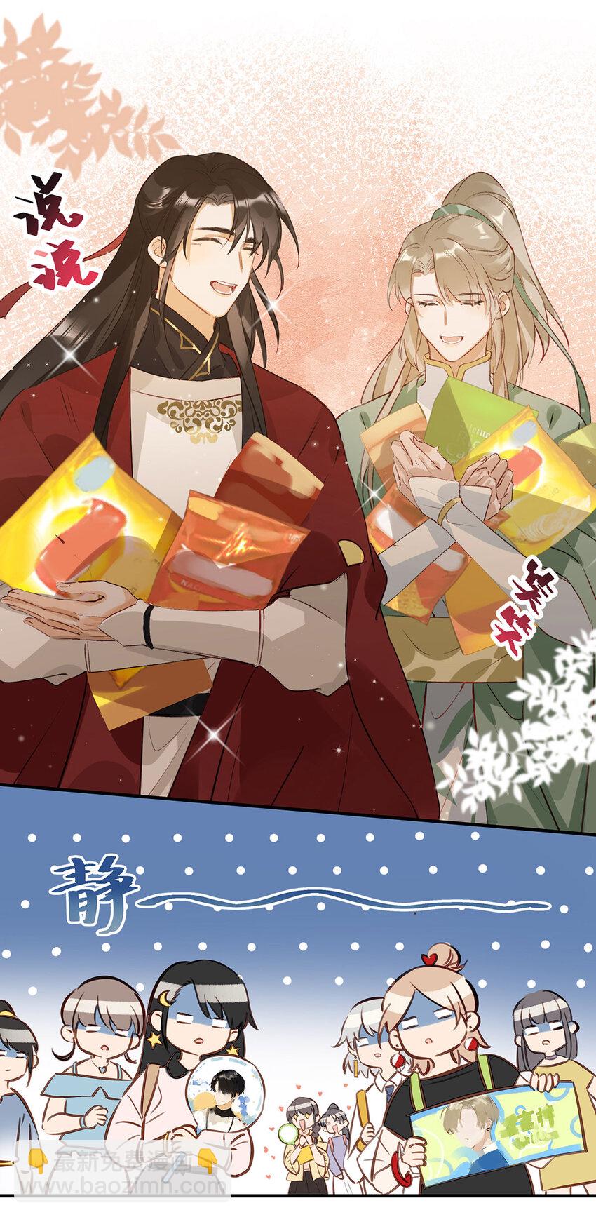 007 浓眉大眼的家伙也&ldquo;叛变革命&rdquo;了！-第8话