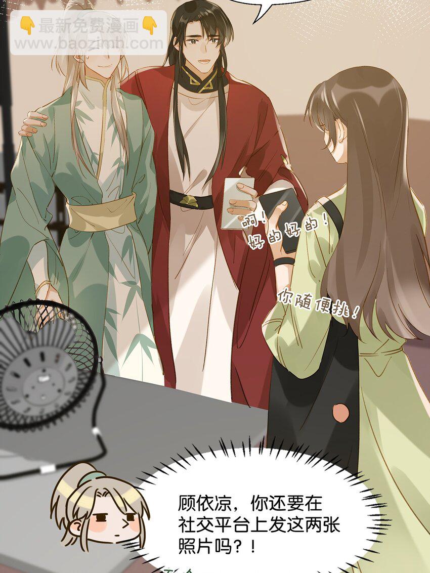 008 大大是你啊？！-第10话