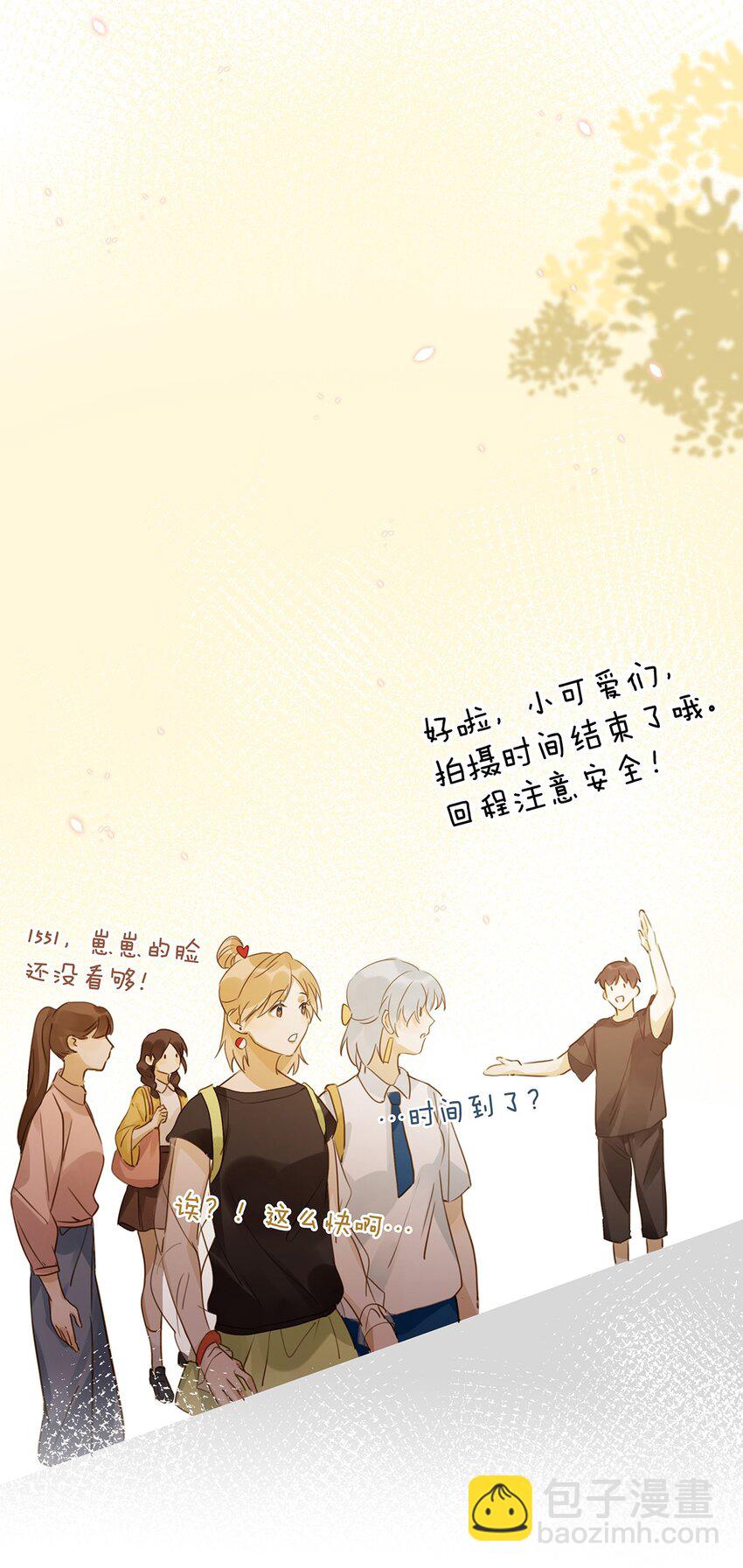 008 大大是你啊？！-第10话