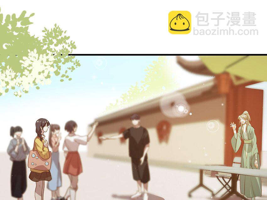 008 大大是你啊？！-第10话