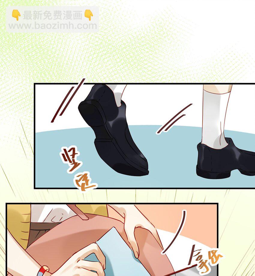 008 大大是你啊？！-第10话